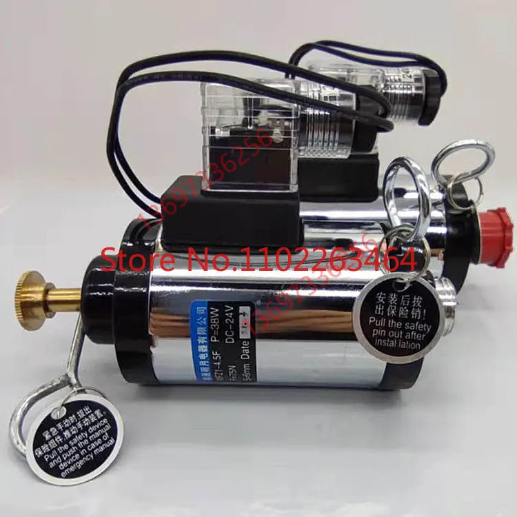 Nantong Mingyue Fire Valve Electromagnet MFZ1-4.5F 90F 75N 24V38W7.5F Konuo Qiyuan Electric Appliance