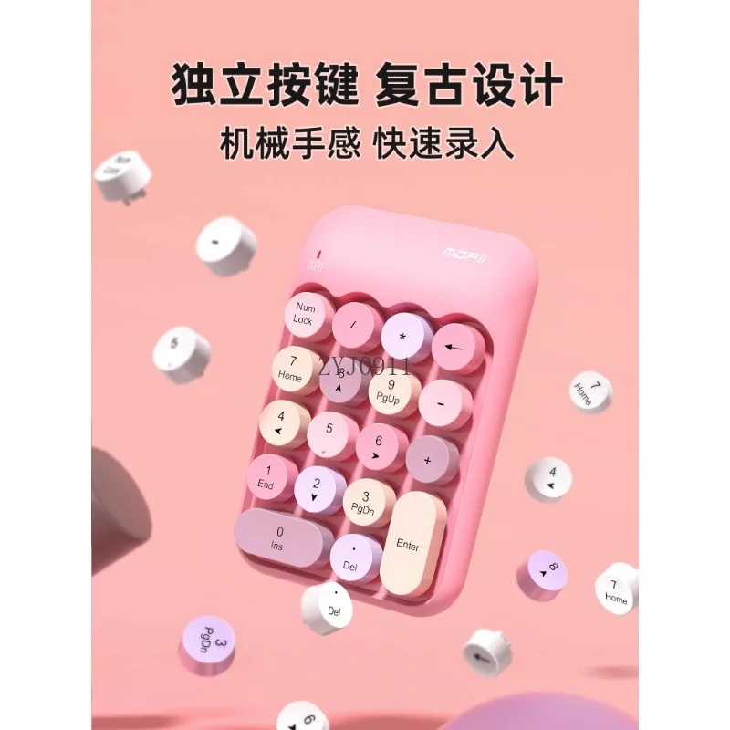 Douyin البث المباشر لوحة المفاتيح الرقمية اللاسلكية البث المباشر آلة قطع المضيف موقف الكمبيوتر المحمول المالي للفتيات