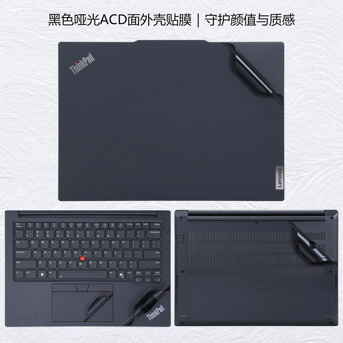 Pre-Cut Laptop Vinyl Decal Cover Skin Sticker Protector for Lenovo