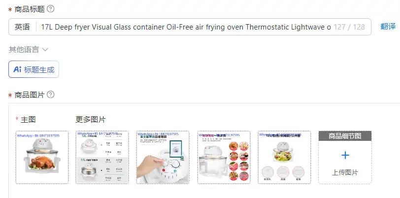 17L Deep fryer Visual Glass container Oil-Free air frying oven Thermostatic Lightwave oven BBQ Oilless Roaster multicooker 110V