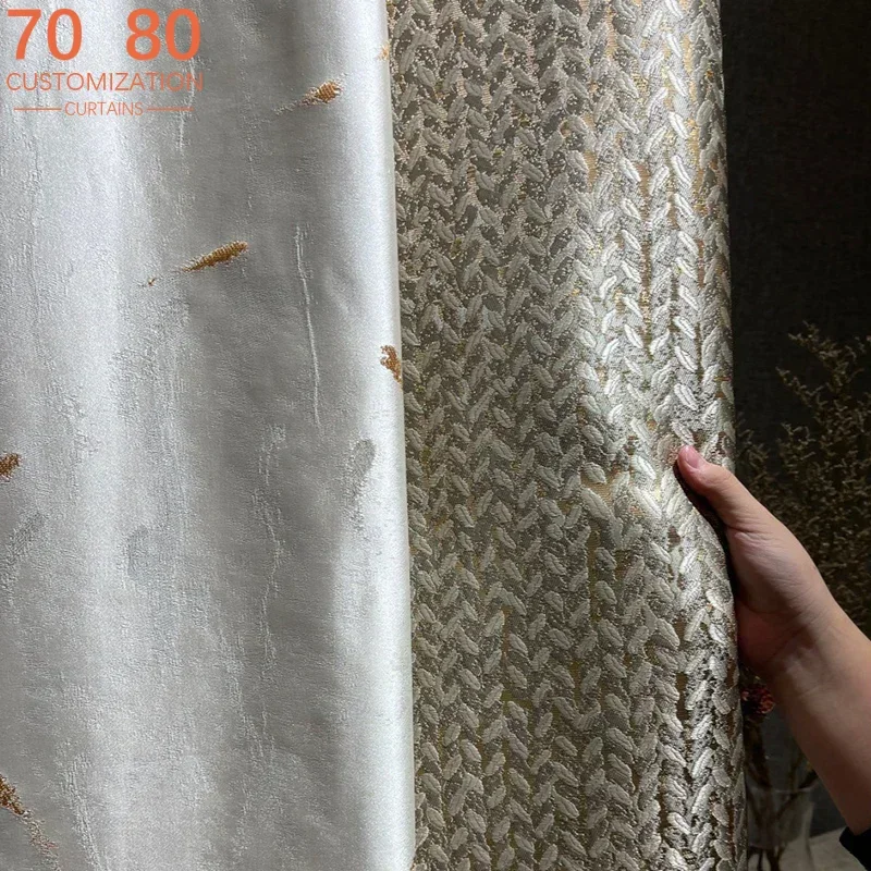 

High Grade Cream Colored Goldfish Jacquard Thickened Curtains for Living Room Bedroom Villa French Window Balcony Window