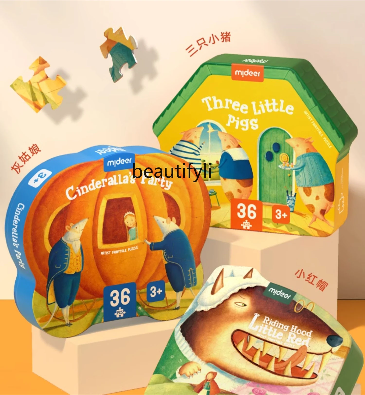 Special-shaped puzzle children's puzzle baby early education toy birthday gift