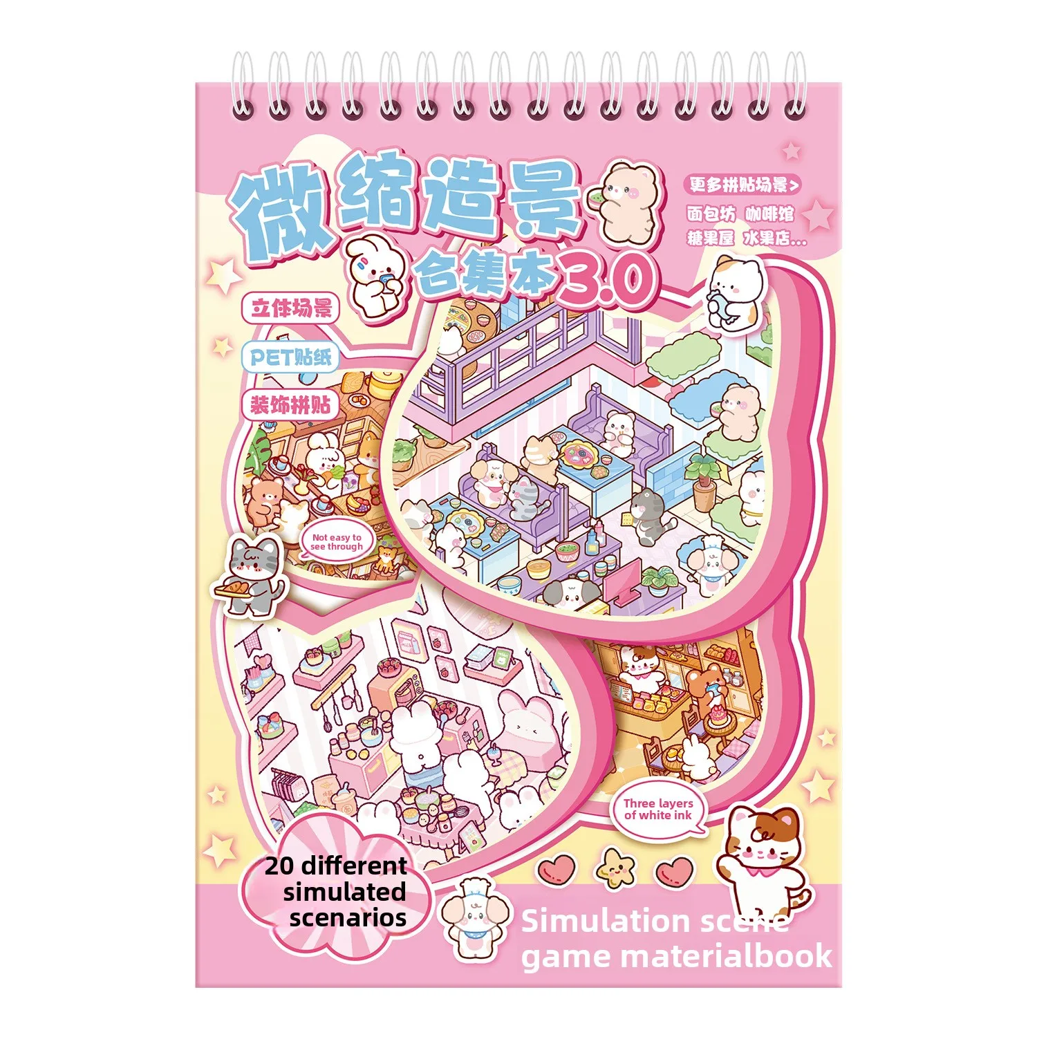 مجموعة ملصقات مصغرة من ملصقات المناظر الطبيعية لعالم البوب، ألغاز لطيفة، كتيبات جديدة متعددة الاستخدامات، ملصقات تزيين ذاتية الصنع