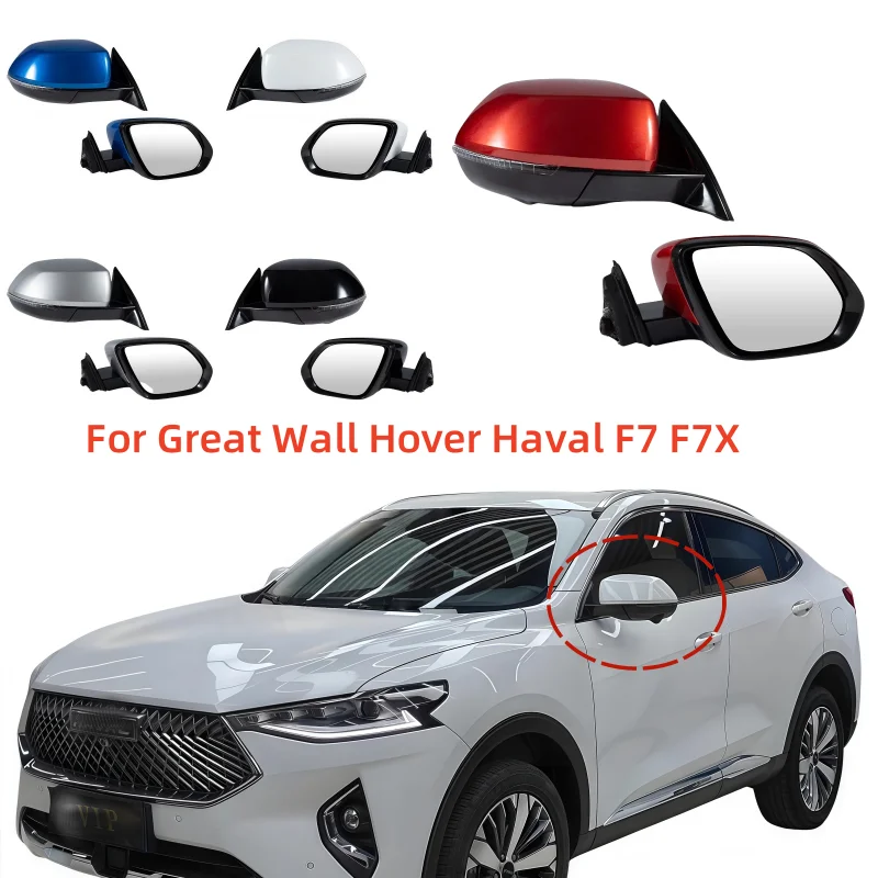 

Auto Outside Rearview Mirror Assembly Side Rear View Mirror 7 Wire 11 Wire 13 Wire For Great Wall Hover Haval F7 F7X