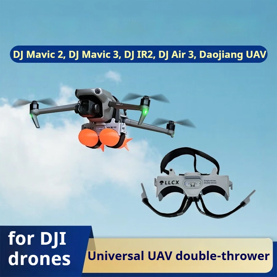 

Двойной бомбометатель для БПЛА, устройство для сброса грузов, для спасательных операций и доставки материалов, совместим с DJI Mavic 2, Mavic 3 Series и Air Series