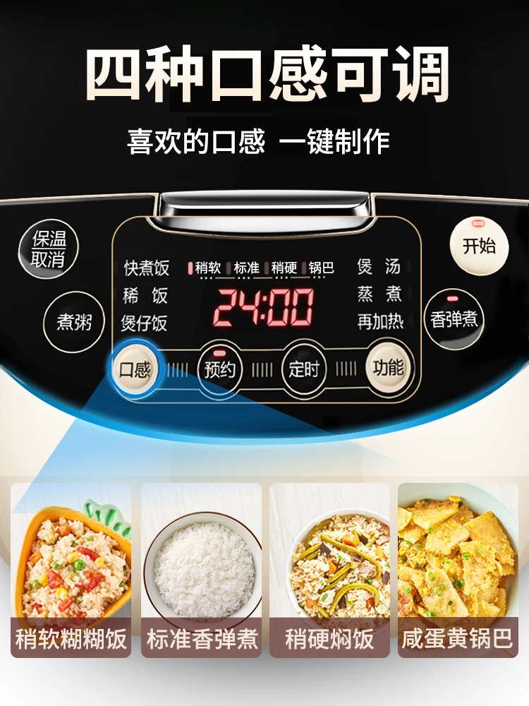 Supor riz fogão elétrico arroz 220v multicooker eletrodomésticos para casa multi-função 4l reserva inteligente coocker