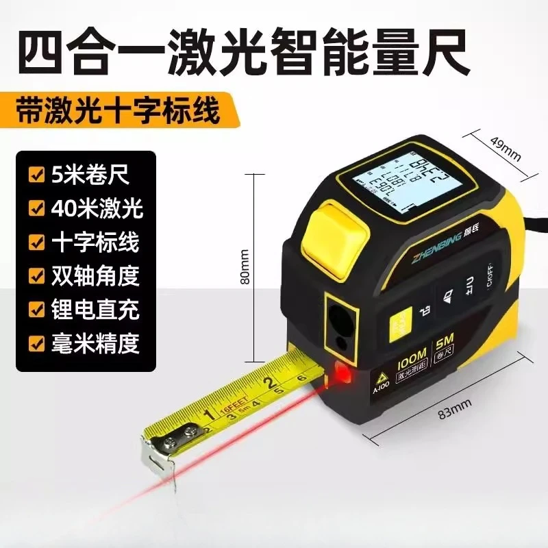 

Smart Tape Measure Bluetooth Distance Meter Room Measuring Tool 5m
