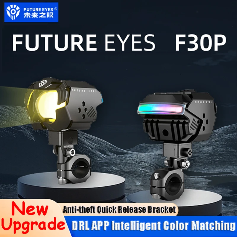 Future Eyes F30P Upgrade Motorcycle Spotlight Color Changeable DRL Auxiliary Light Anti-theft Bracket Integrated Tangent Light