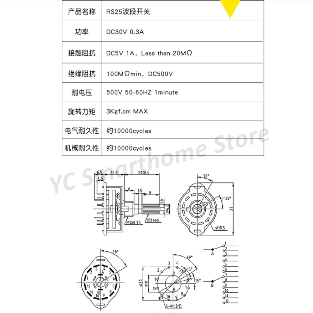 3Pcs RS25 band switch Shift position rotary switch 1 -4 Pin, 3-11gear ,20mm shank length,6mm torx shaft