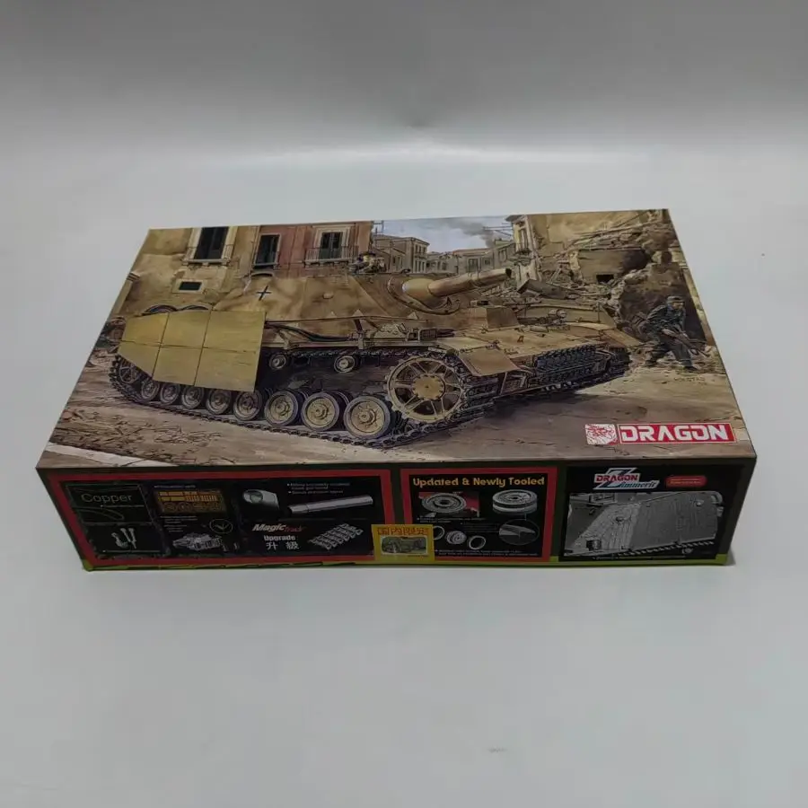 6500 DRAGON 1/35 German Sd.Kfz.166 No.4 Assault Tank "Grizzly Bear" Middle Period Type Attached Anti-Magnetic Armor 【2 in1】