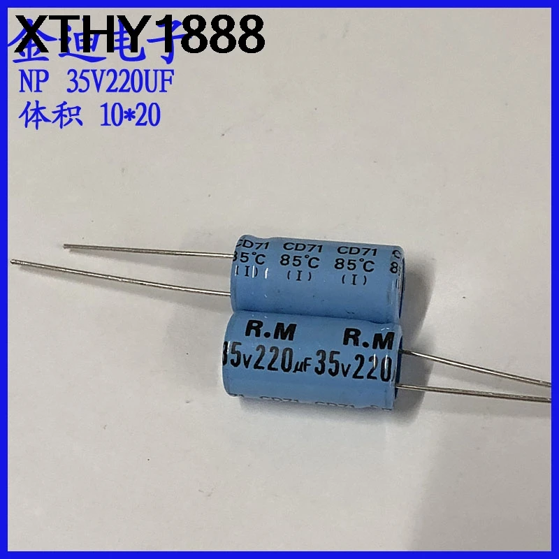 10PCS audio frequency division 220uf 35v vertical NP non-polar aluminum electrolytic capacitor 35v 220uf 10X20mm