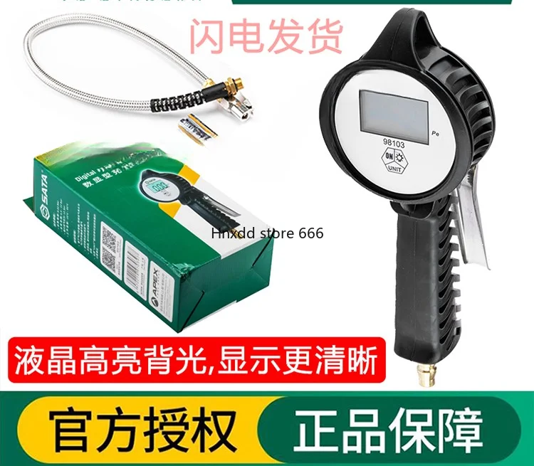 Electronic air compressor tire digital barometer high-precision digital display tire pressure meter