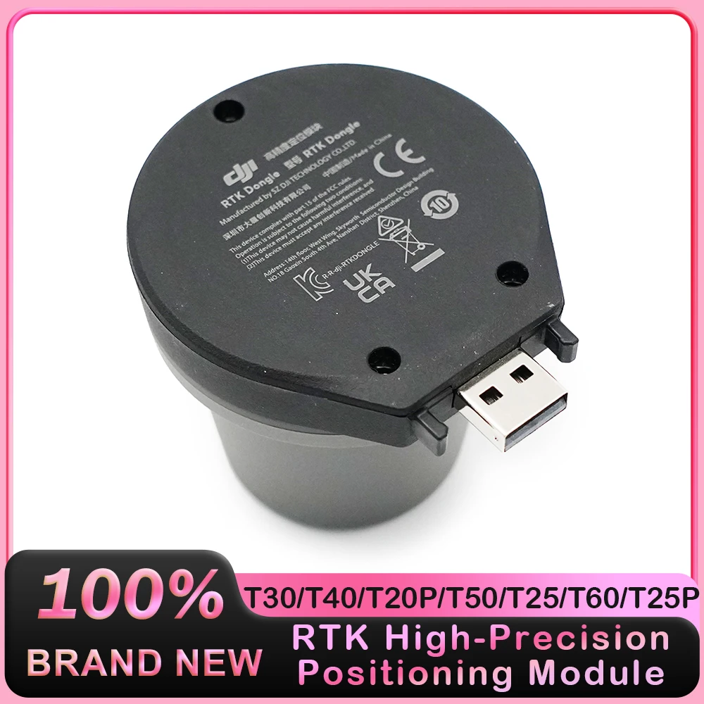 DJI Agras T30/T40/T20P/T50/T25/T60/T25P