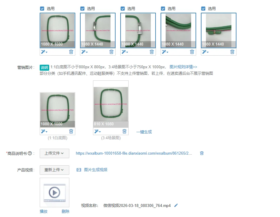 1Pcs 335x260mm green plastic embroidery ring, suitable for embroidery machine, 355mm length tubular frame clothing