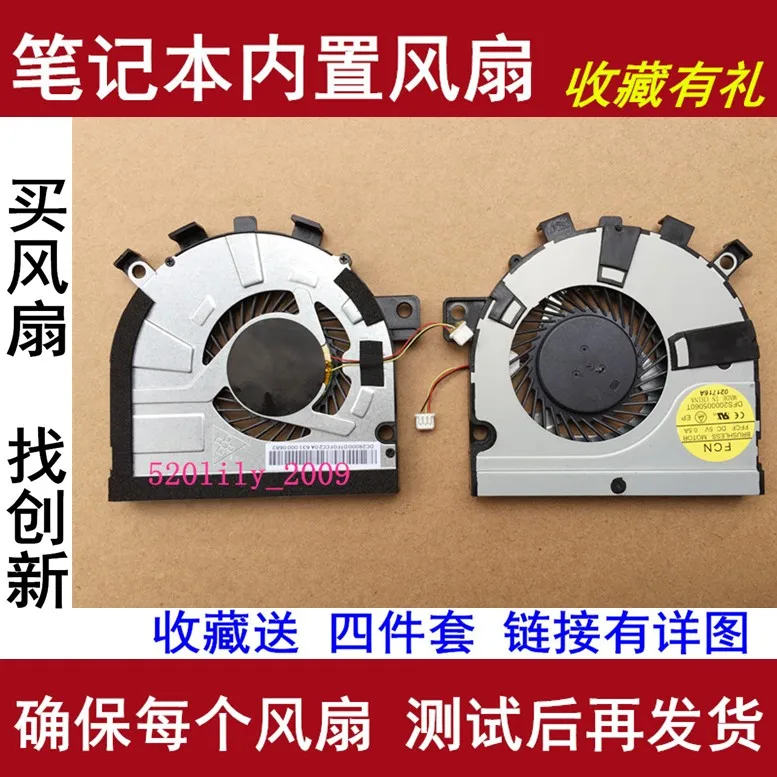 Suitable for Toshiba U50-A U50D-A U50D-A018 U50T Cooling CPU Fan