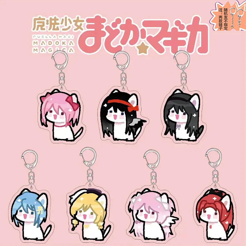 Madoka Magica Cat Avatar Keychain Cute Miki Sayaka Girl Hanging Chain Acrylic Homura School Bag Mini Pendant Cartoon Decor Gift