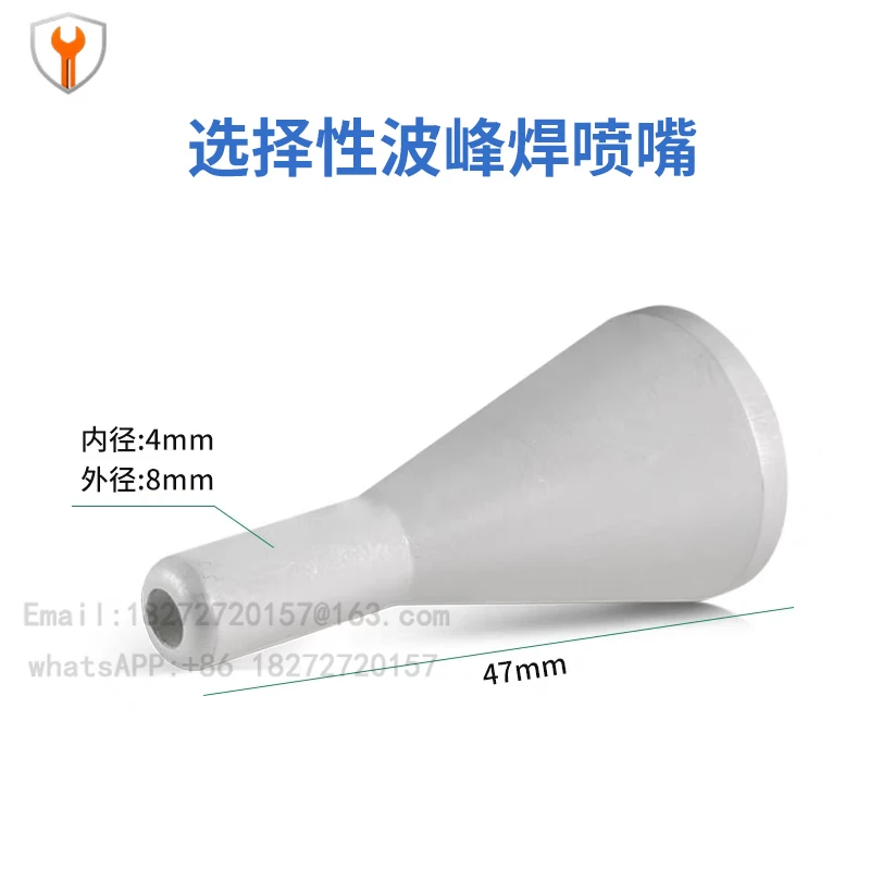 Welding nozzle selection Welding nozzle Round mouth Flat mouth nozzle Solder