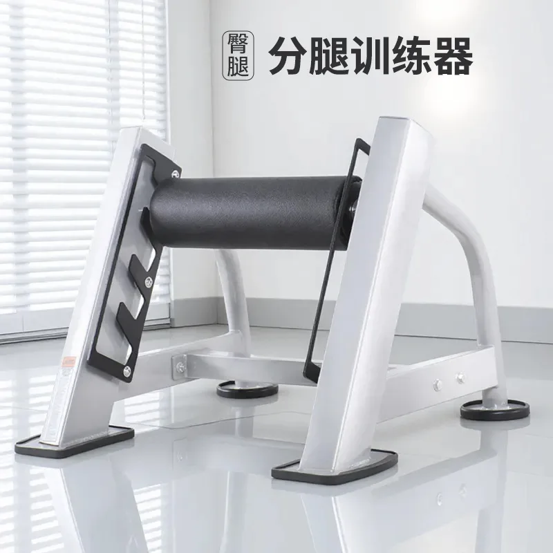 

Single leg squat frame Commercial leg practice Lift training Household hip lift hip split leg trainer