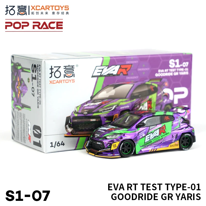 XCARTOYS POPRACE 1/64 Yaris EVA RT TEST TYPE-01GR alloy car model, children's collection of decorative toys, gifts for children.