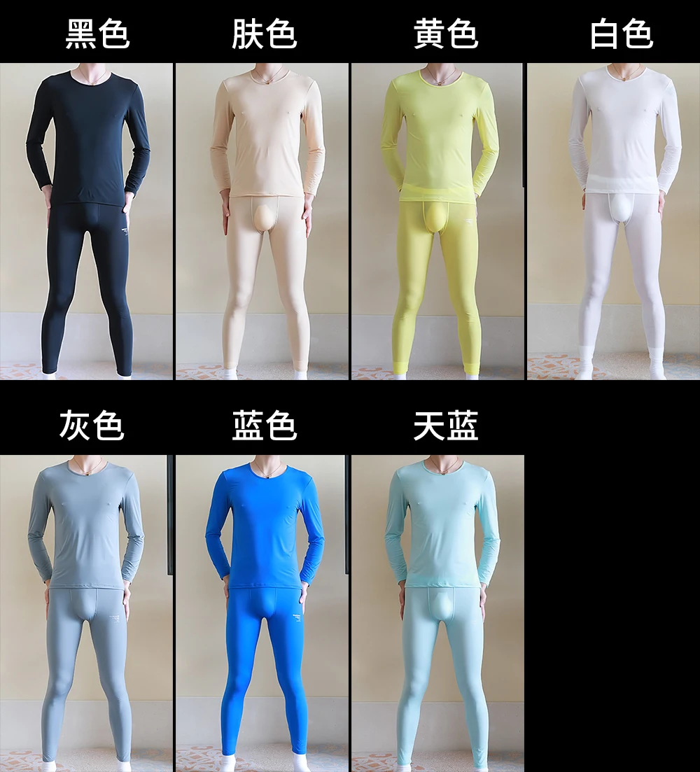 2023 Man Compression Clothes Pants Suit Ice Silk Long Johns  For Men Sleeves Tee Top Bottom Sport Underwear First Layer Thermal