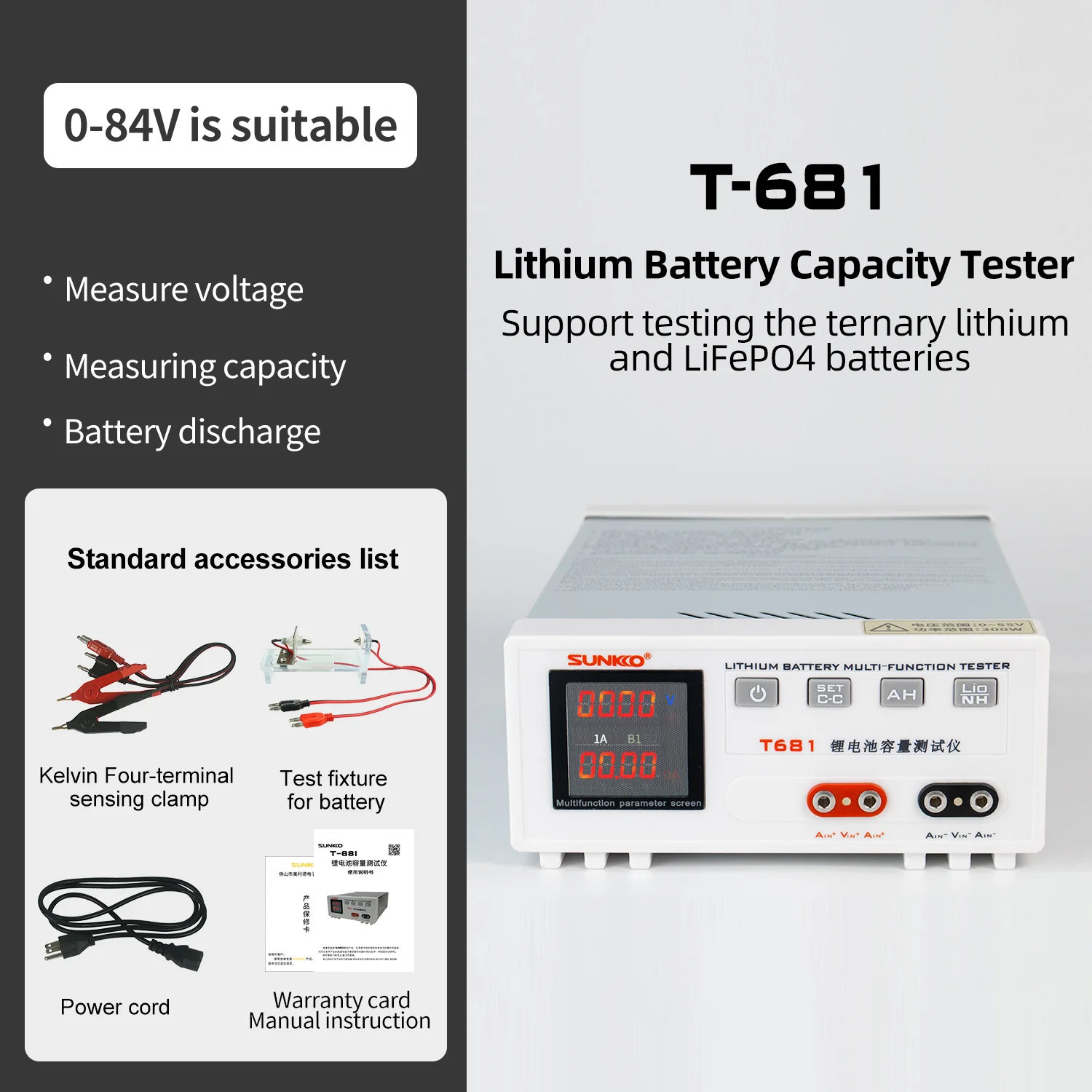 Sunkko T-681 0-55V 0-84V リチウム電池容量テスター 18650 バッテリー電圧テスター Li-ion Lifepo4 放電テスター