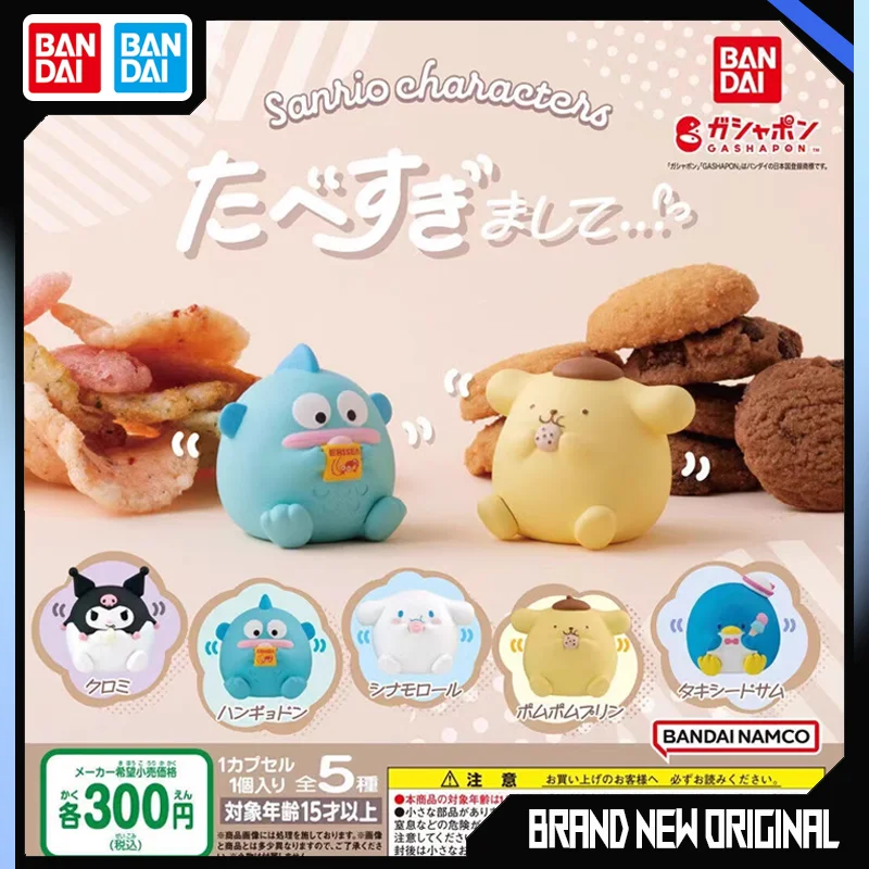 

BANDAI Sanrio Action Figures Model Kuromi Pompompurin Cinnamon Round and Rolling Shape Gashapon Official Genuine