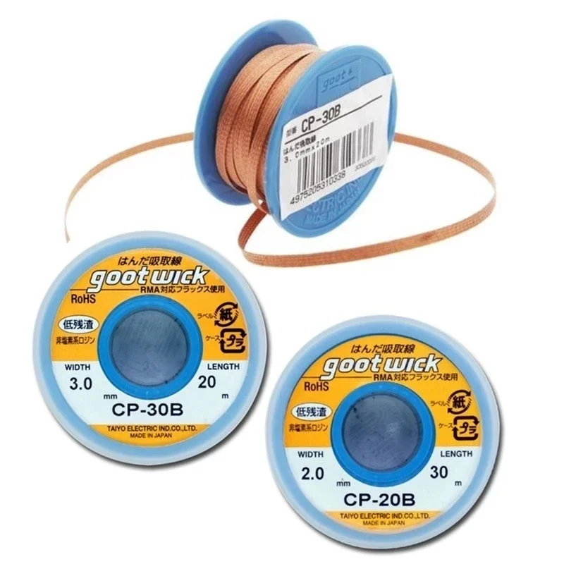 اليابان الأصلي GootWick GOOT ديسولديرينغ الفتائل جديلة الأسلاك النحاسية لحام مزيل بغا الفتيل RoHs أدوات لحام MSDS خالية من الرصاص #4