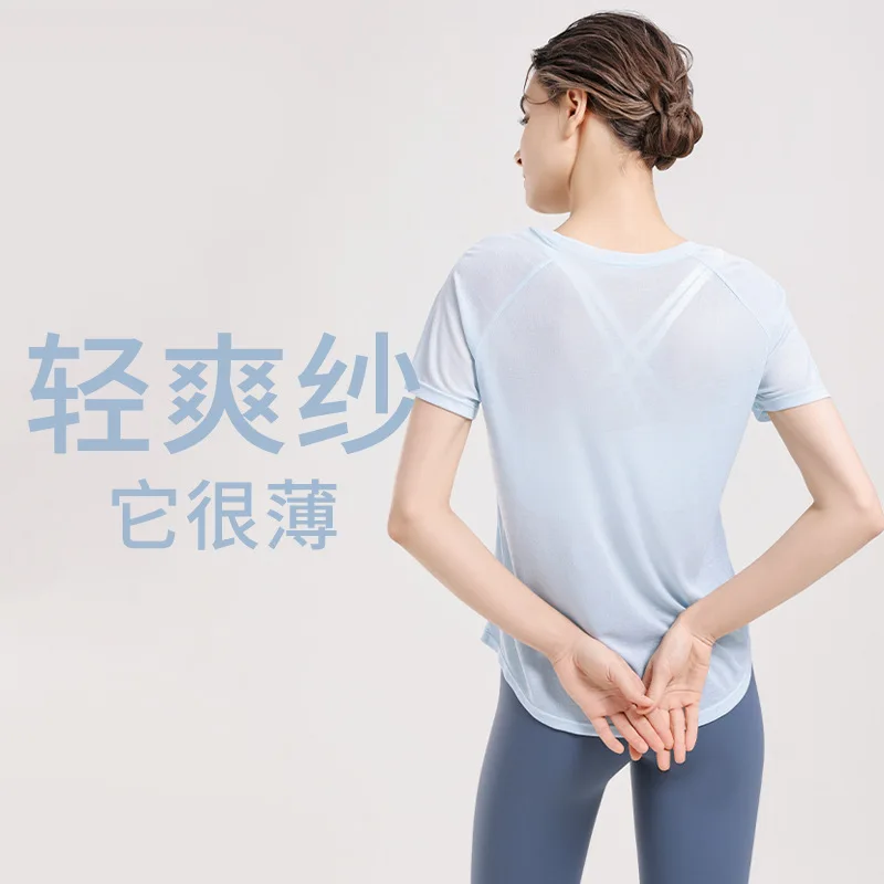 New Sports Quick Drying Clothes for Women's Summer Running and Fitness Top, Loose Back Cover Shirt, Short Sleeved T-shirt