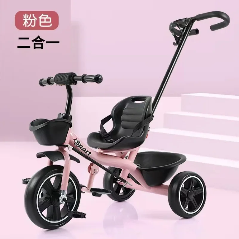 Children tricycle pedal bicycle baby hand push bicycle 1-3-5-6-year-old toy car