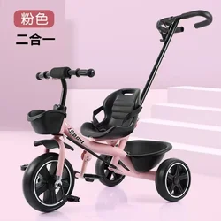 Children tricycle pedal bicycle baby hand push bicycle 1-3-5-6-year-old toy car