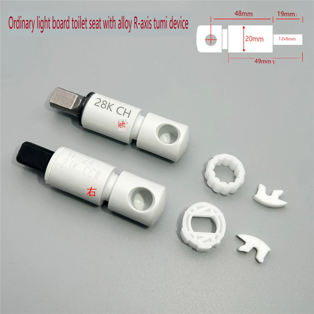 Suitable for toilet seat buffer hinge damper bracket,L24383