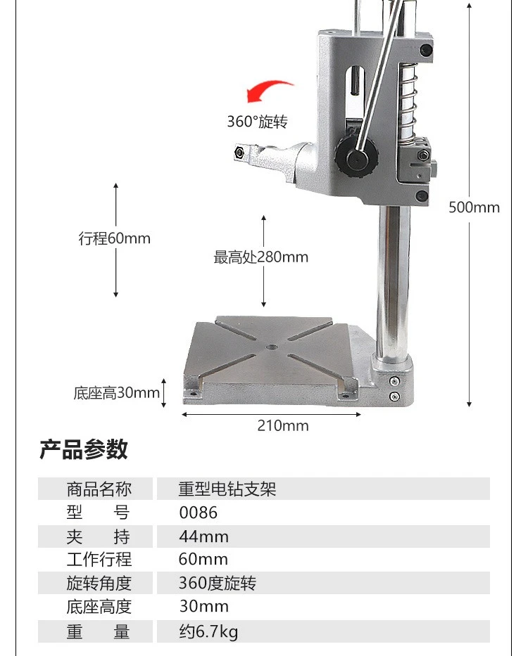 Thickened Heavy Duty Electric Drill Stand, Multi-function Household Hand Drill to Bench Drill Bracket, Mini Cast Iron Bench Vise