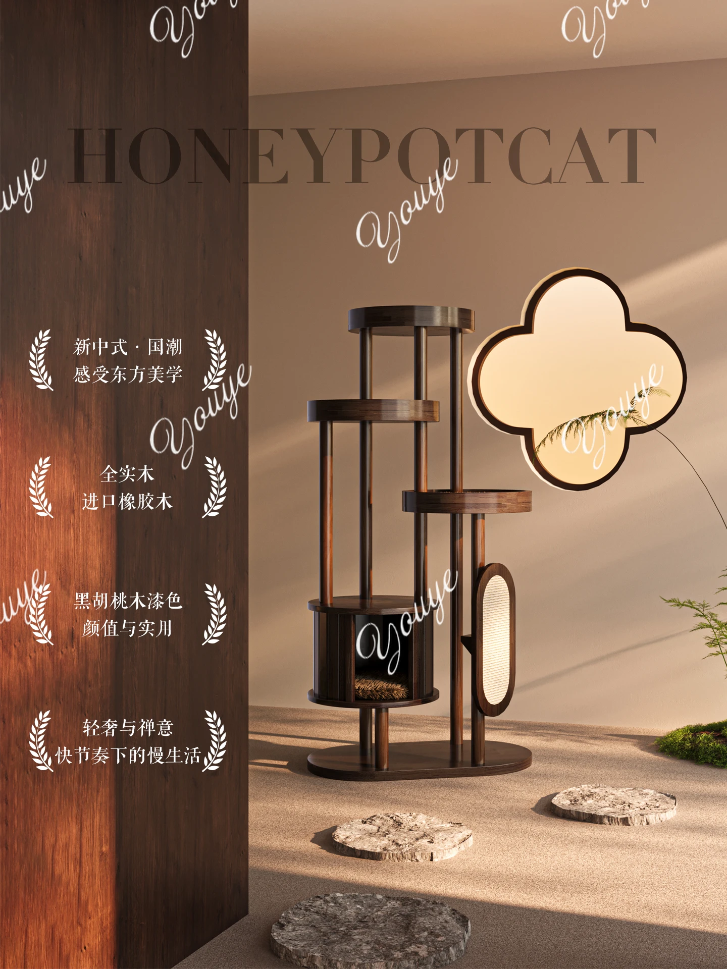 Cat climbing frame, nest tree integration, new Chinese-style solid wood cat frame, black walnut color cat villa