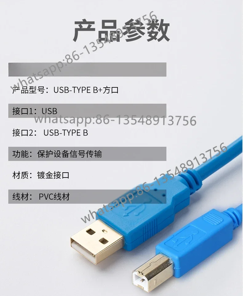 Applicable display control touch screen programming cable USB square port PLC communication/download cable