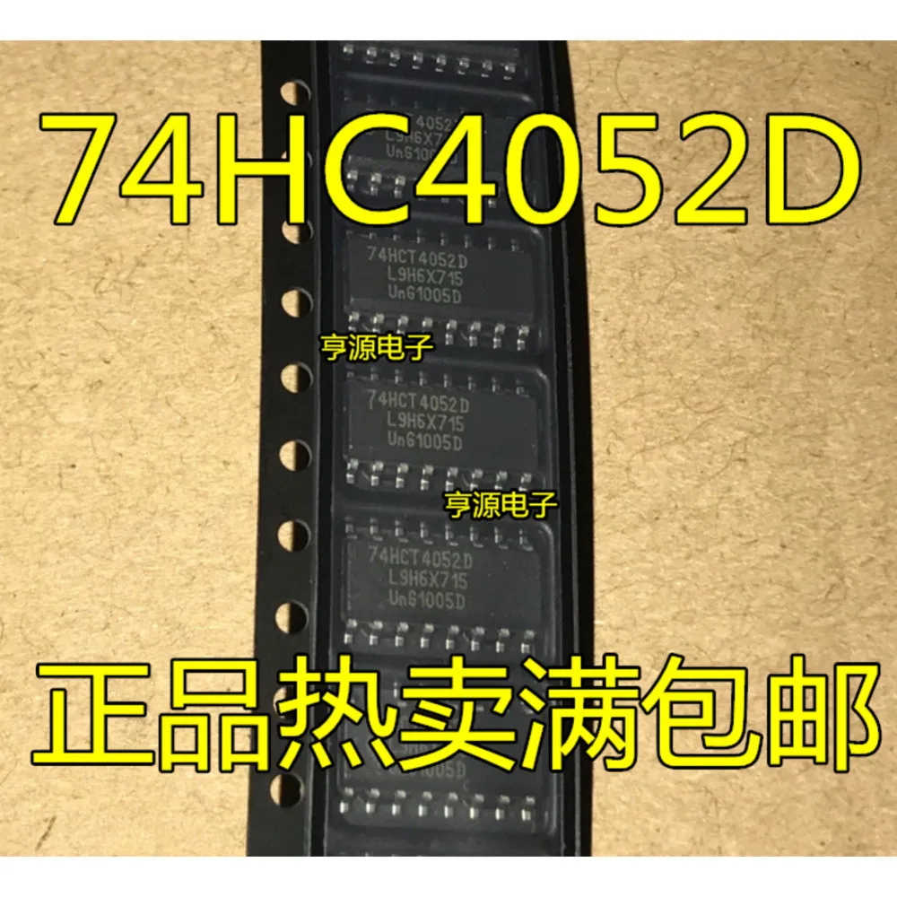 1-50PCS VNQ5E050AK VNQ5E050 74HC4052 74HC4052D IL2 MP2357DJ-LF-Z MP2357DJ R5F104LFAFA R5F104