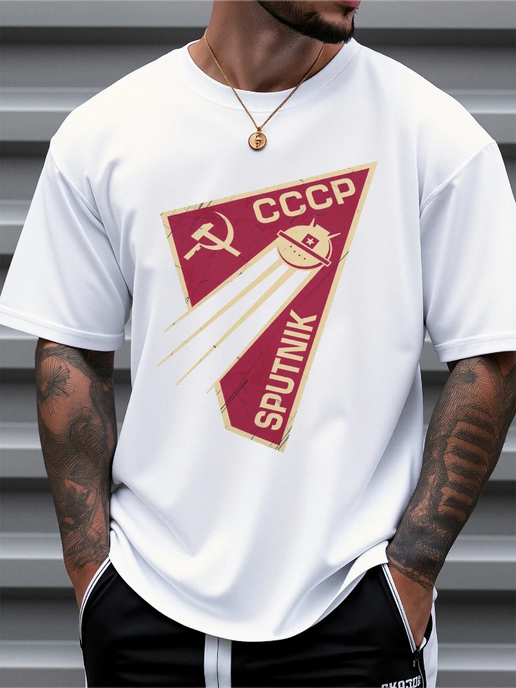 Retro Soviet CCCP Sputnik pattern-100% cotton printed short-sleeved T-shirt, retro hammer & sickle design.