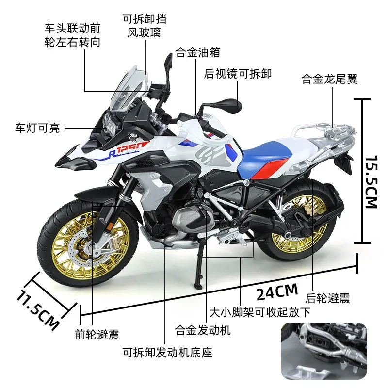 1:9 BMW R1250 GS Water Bird Alloy Diecast motorcycles Model Autocycle With lighting Collection Decoration Children Toy Gift M53