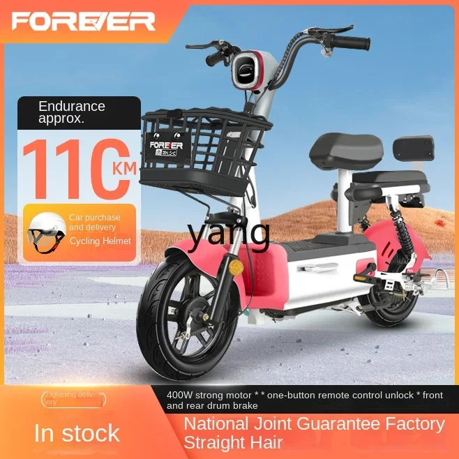 LTT nuevo vehículo eléctrico estándar nacional bicicleta eléctrica de pequeña potencia batería de larga duración