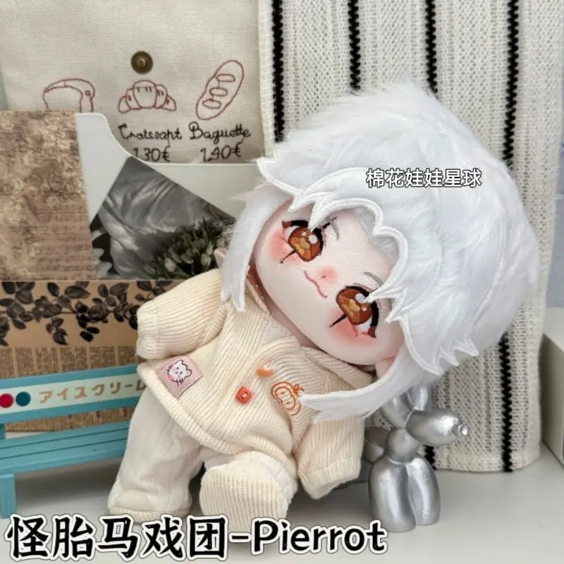 2026 New Anime Freak Circus Racing pierrot Plushies 20CM Cute Plush Body Dress Up Stuffed Pillow Birthday Gifts