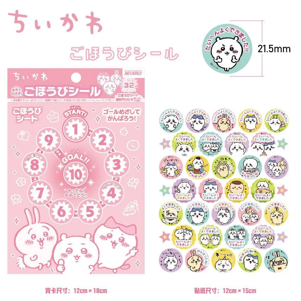 Anime Kawaii Chikawa Cute Sticker Hachiware Usagi Girl Cartoon Handheld Album Decoration Material Instagram Style Sticker Gift