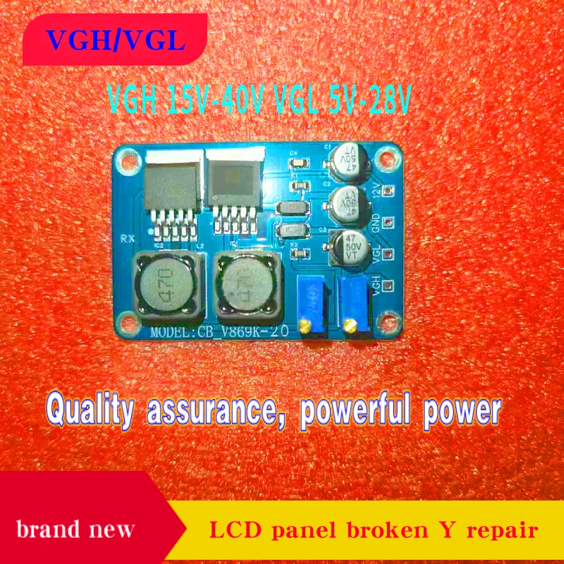 vgh vgl DC module repair LCD panel broken Y color abnormal horizontal line