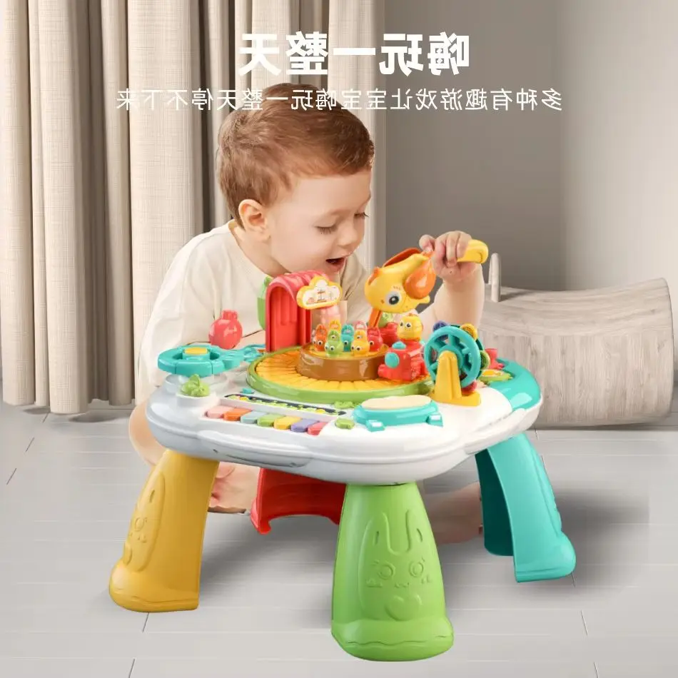 

Children's toys, early education game table, toy table, Qimeng puzzle multi-functional learning table