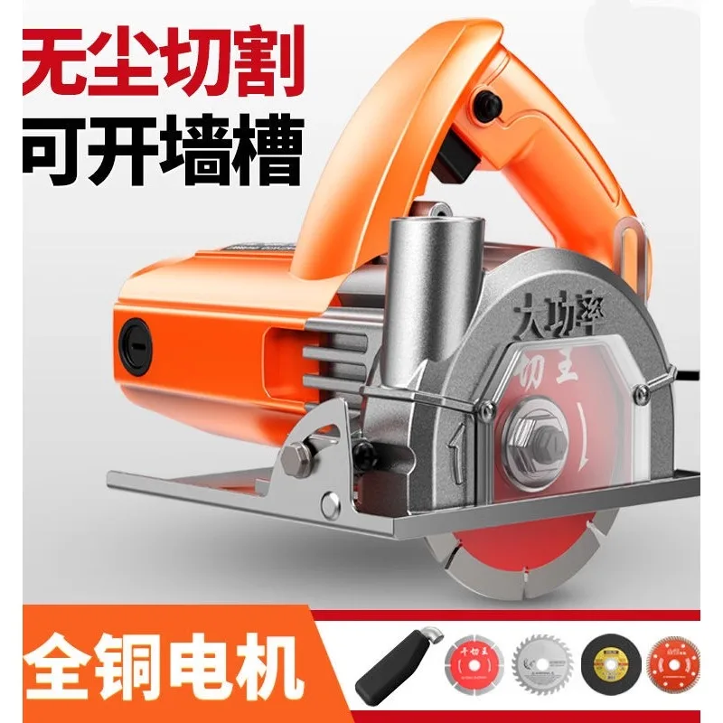 High power dust-free cutting machine, marble machine, woodworking dust bag, handheld saw, beautiful seam cleaning machine