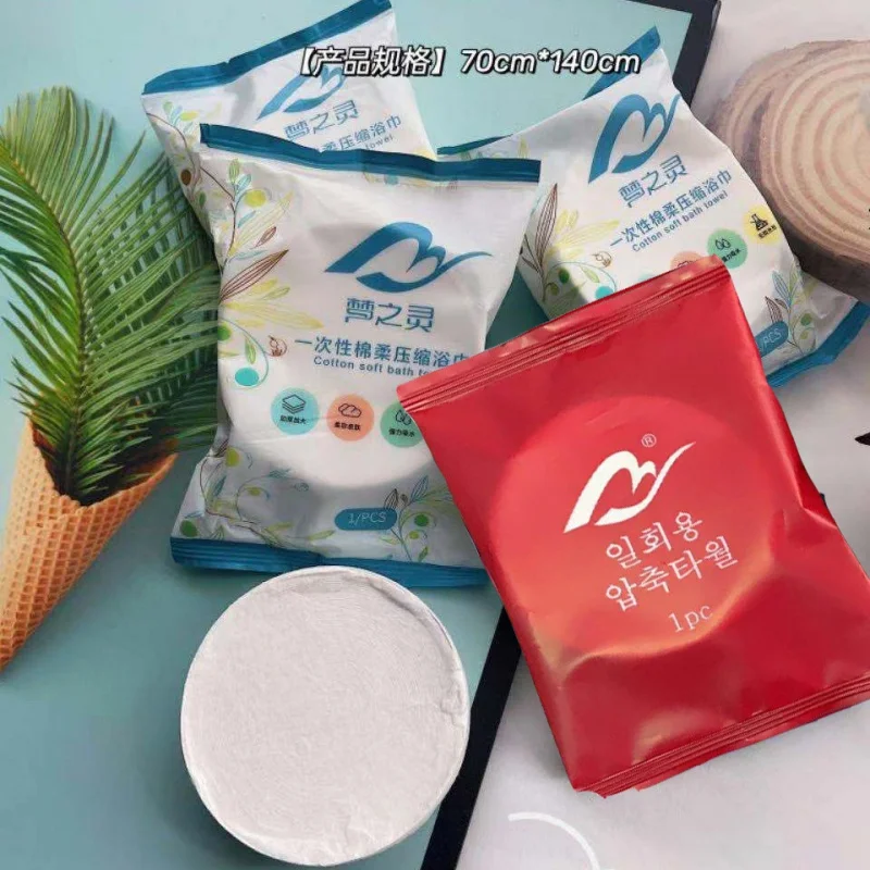 

Disposable Compressed Bath Towel Thickened Bath Towel Travel Hotel Portable Large Bath Towel