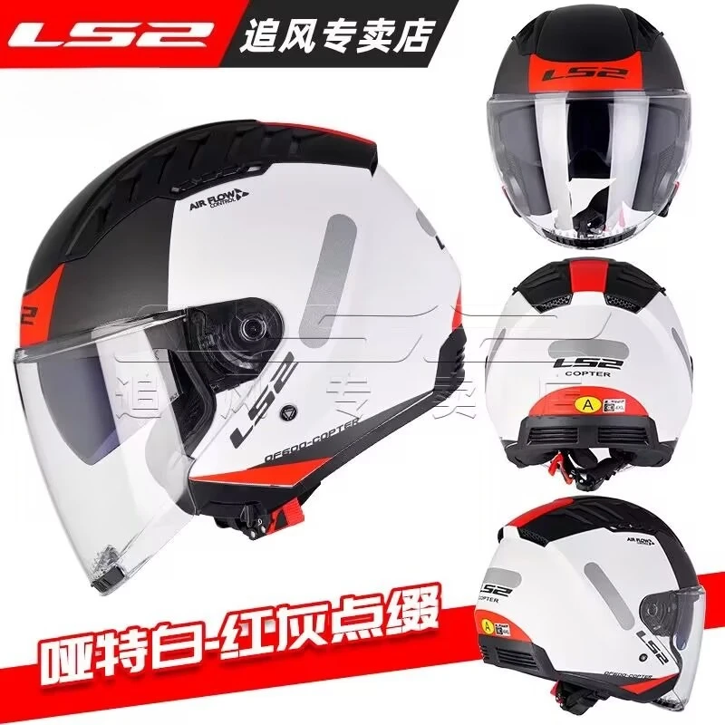 Original LS2 COPTER Retro Motorcycle Helmet with Dual Lens Scooter Man Women Vintage Capacete Ls2 of600 Open Face Casco Moto - Image 5