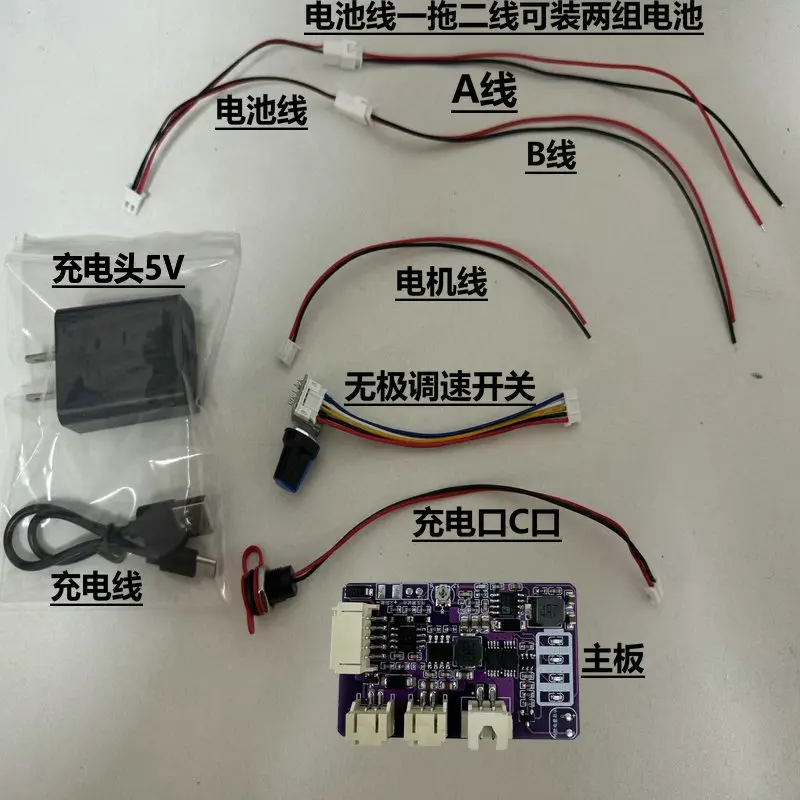 Oxygen Pump Integrated Motherboard 3.7-12V with Stable Boost and No Heat Generation for Outdoor Use