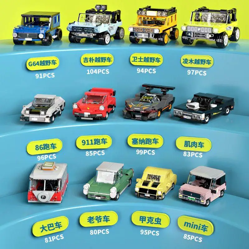 12 modelos de coches: 1090 piezas construyen tu propio corredor extraíble: kit de construcción de supercoche todoterreno, juguete de aprendizaje STEM para niños