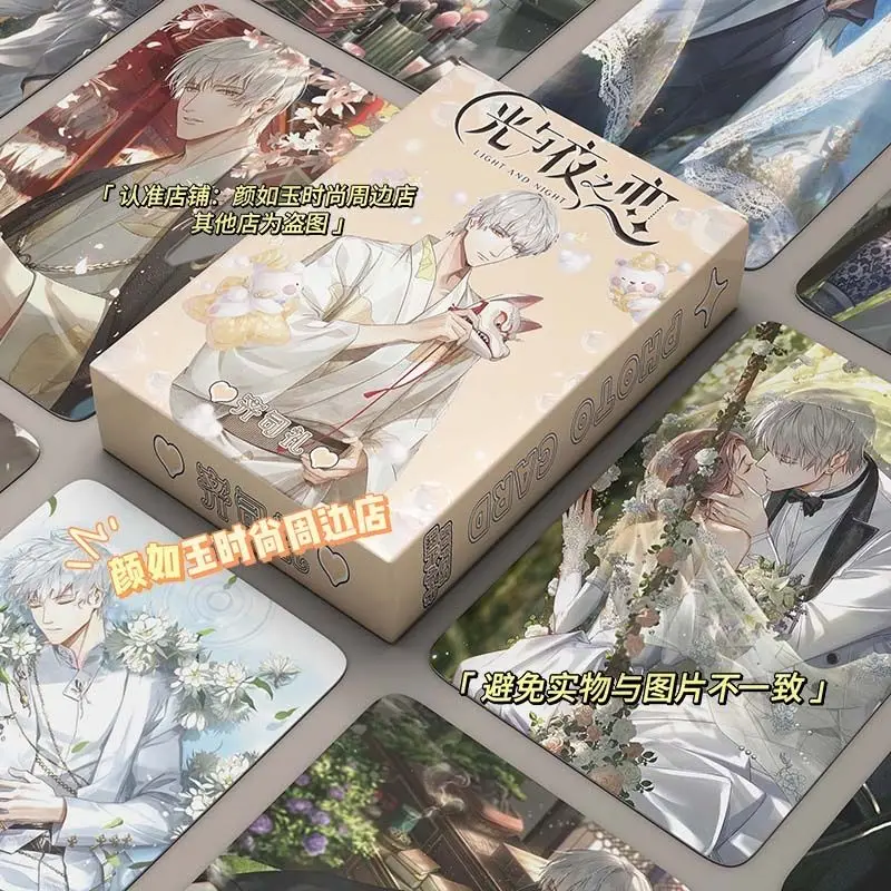 

Light and Night Sariel 50pcs Anime Card 3inch Laser Small Card Exquisite Student Message Collection Gift