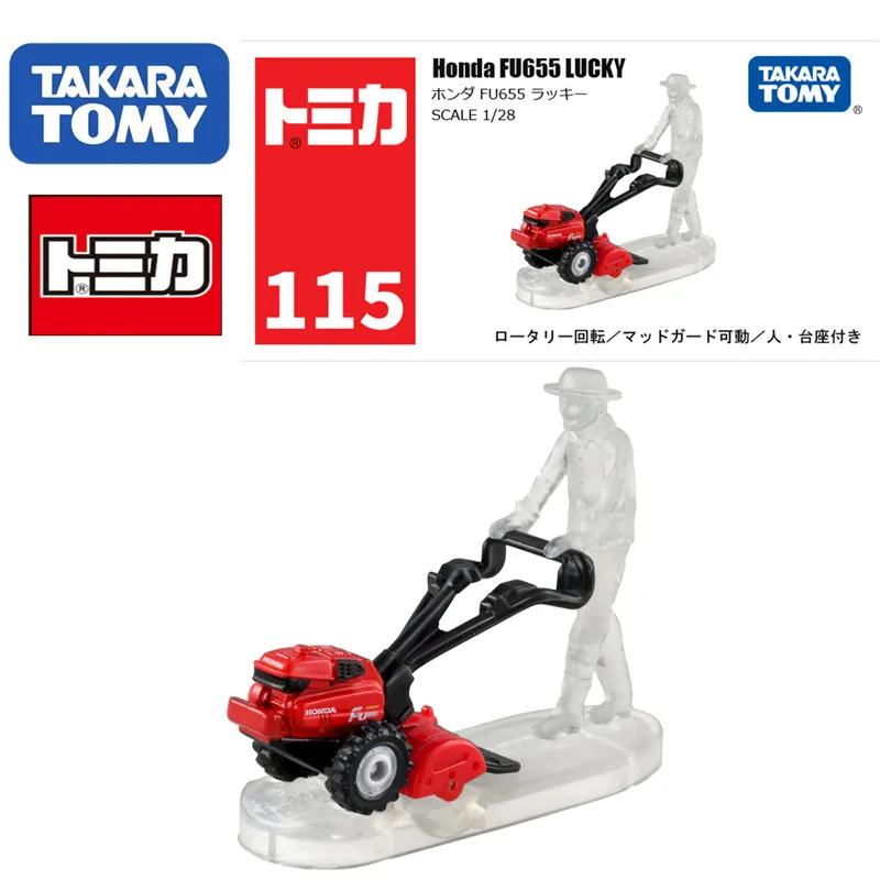 Takara Tomy Tomica Premium NO.115 Honda Walking Tractor 1/28 Miniature Die-cast Alloy Car Model Children's Toy Christmas Gift