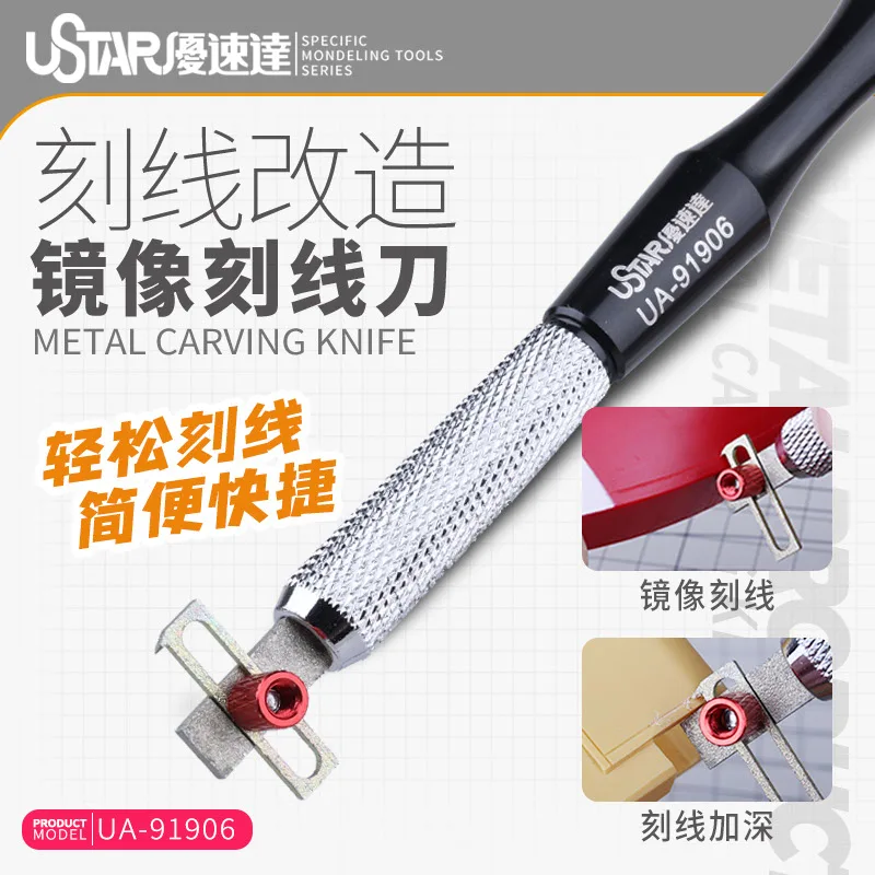 UStar Metal Mirror Carving Knife Carved Sword Surface Groove DIY Hobby Cutting Tools Accessory For Gundam